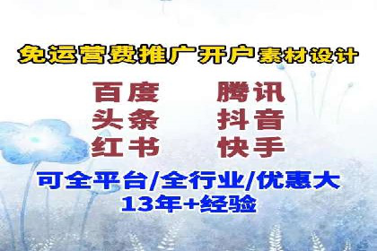 百度竞价推广运营的五大关键点及案例分析